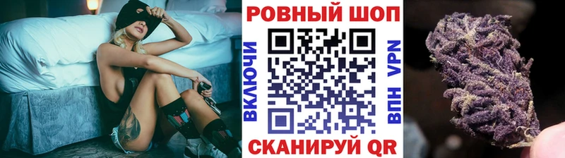 Где можно купить наркотики Шахты Канабис  MEGA зеркало  Мефедрон 