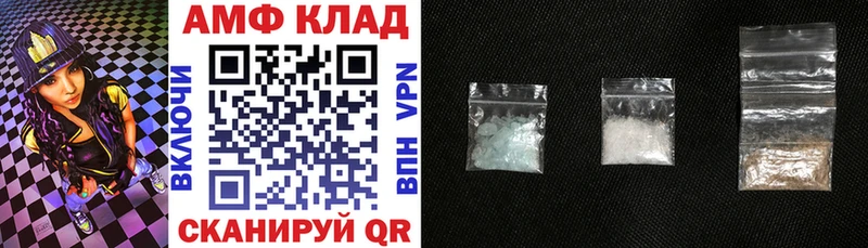 магазин продажи наркотиков  Шахты  блэк спрут   Амфетамин Premium 