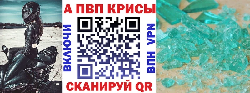 магазин продажи наркотиков  Шахты  Alfa_PVP Crystall 