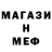МЕФ VHQ Gold Ozzy