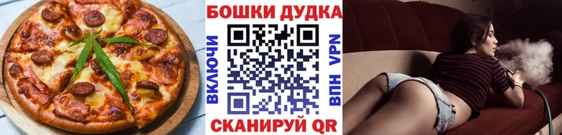 Cannafood конопля  цены наркотик  Шахты 