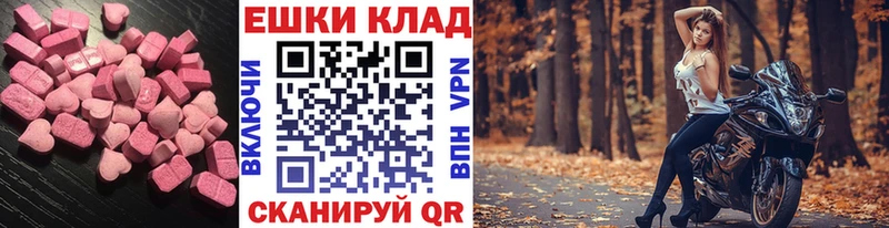 купить наркотик  Шахты  ЭКСТАЗИ 300 mg 