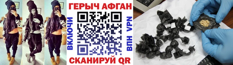ГЕРОИН Heroin  хочу наркоту  Шахты 