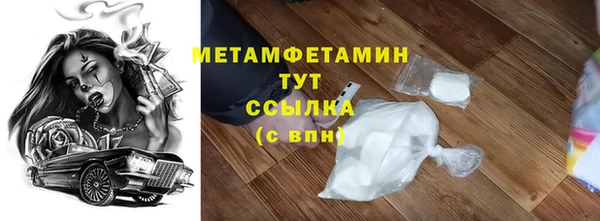 амфетамин Волоколамск