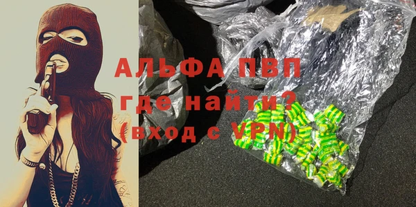 ПСИЛОЦИБИНОВЫЕ ГРИБЫ Волосово