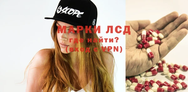 амфетамин Волоколамск