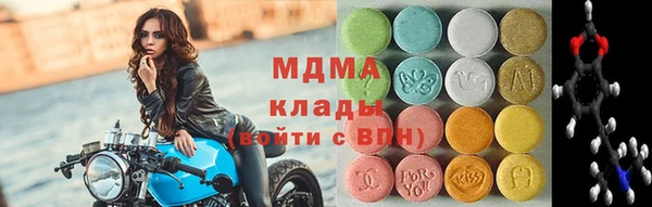 кокаин премиум Володарск