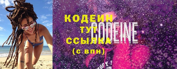 амфетамин Волоколамск