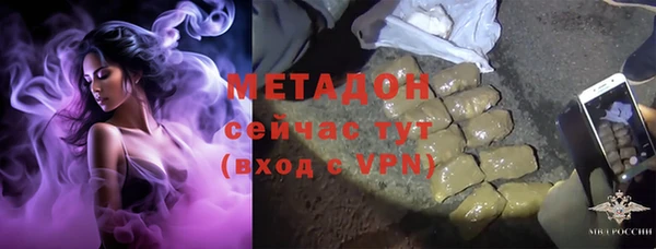 ПСИЛОЦИБИНОВЫЕ ГРИБЫ Волосово