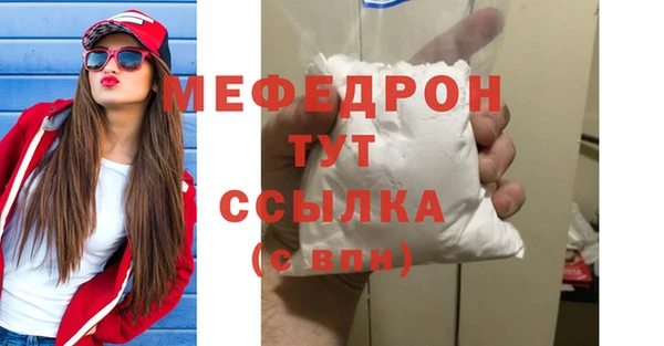 амфетамин Волоколамск