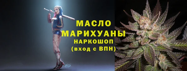 амфетамин Волоколамск