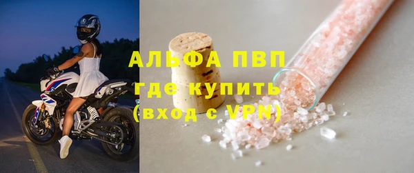 кокаин премиум Володарск