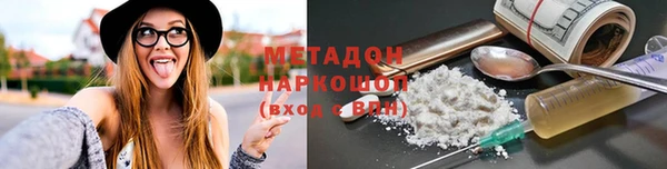 кокаин премиум Володарск