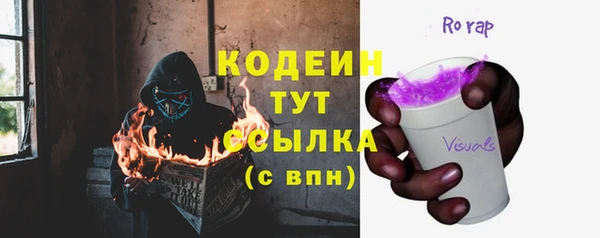 амфетамин Волоколамск