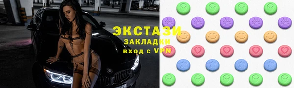 кокаин премиум Володарск