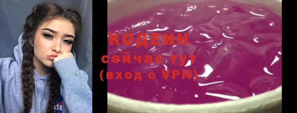 амфетамин Волоколамск