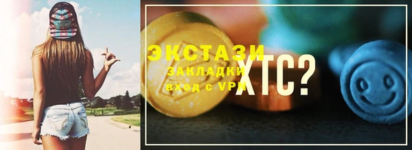 кокаин премиум Володарск