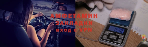 ПСИЛОЦИБИНОВЫЕ ГРИБЫ Волосово