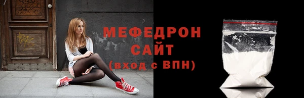 кокаин премиум Володарск