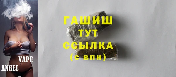 ПСИЛОЦИБИНОВЫЕ ГРИБЫ Волосово