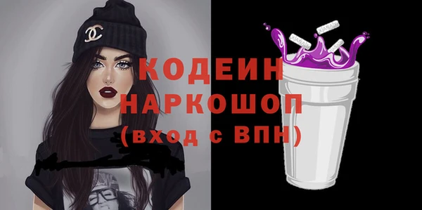 амфетамин Волоколамск