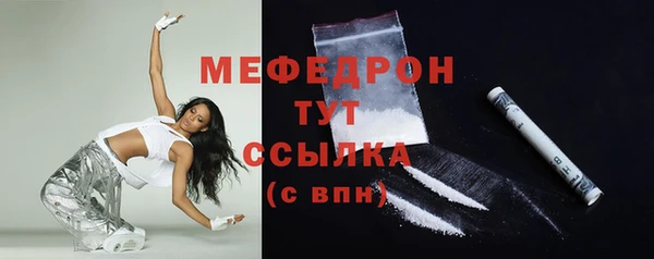 кокаин премиум Верея