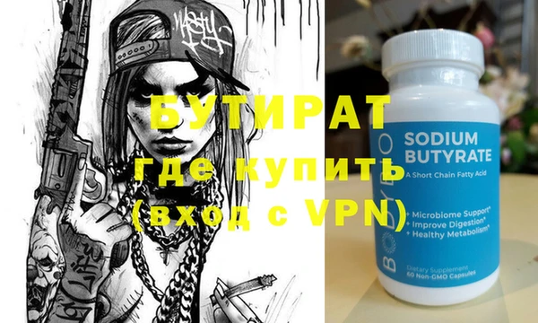ПСИЛОЦИБИНОВЫЕ ГРИБЫ Волосово