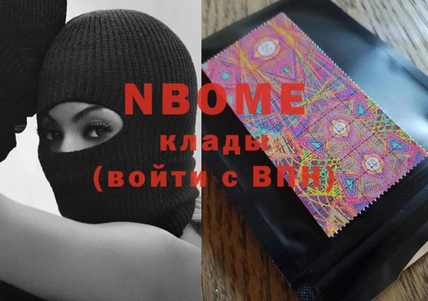 амфетамин Волоколамск