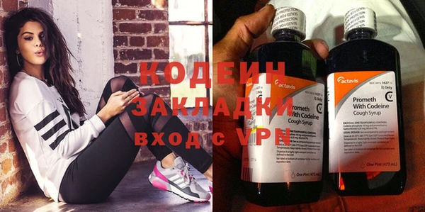 амфетамин Волоколамск