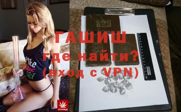 кокаин премиум Володарск