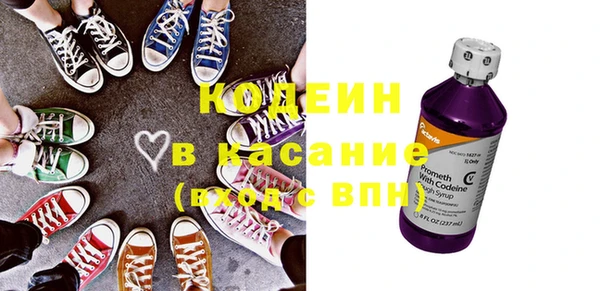 амфетамин Волоколамск