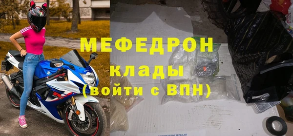 кокаин премиум Володарск
