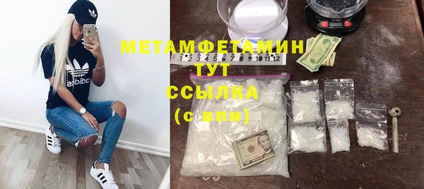 ПСИЛОЦИБИНОВЫЕ ГРИБЫ Волосово