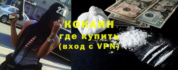 кокаин премиум Володарск