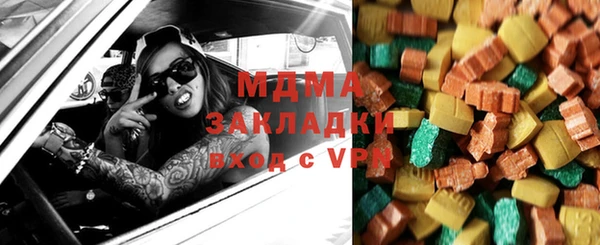 амфетамин Волоколамск