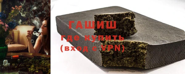 кокаин премиум Володарск
