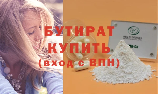 кокаин премиум Володарск