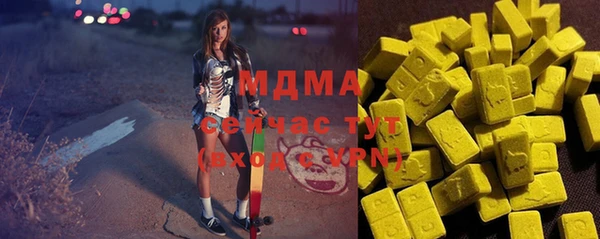 амфетамин Волоколамск