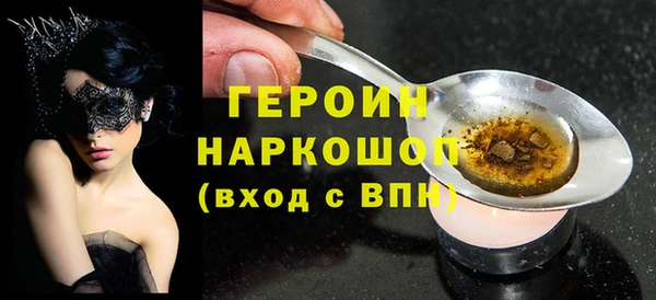 ПСИЛОЦИБИНОВЫЕ ГРИБЫ Волосово