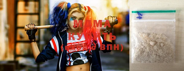 ПСИЛОЦИБИНОВЫЕ ГРИБЫ Волосово