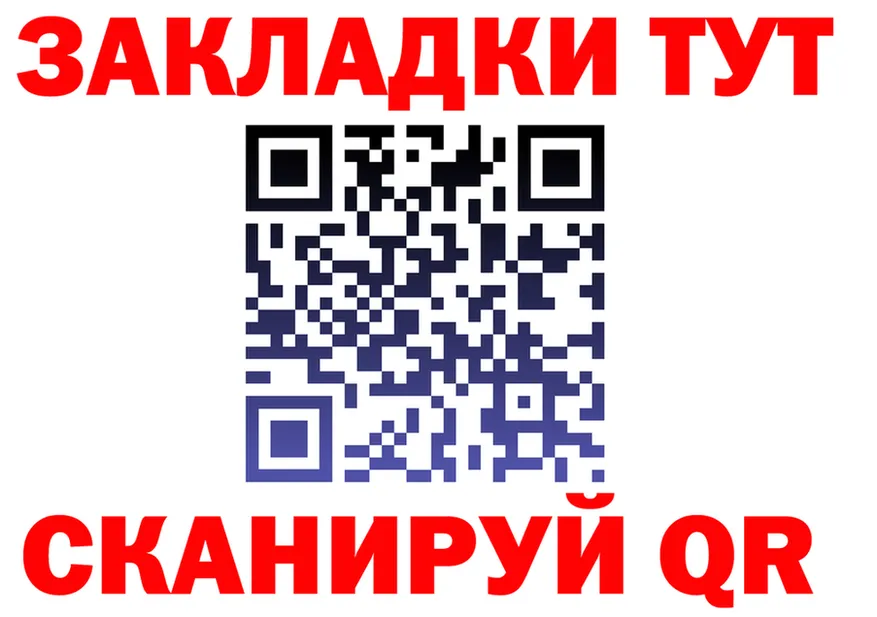 АМФ VHQ tor shop KRAKEN Шахты
