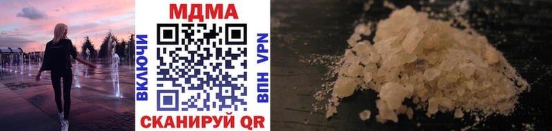 МДМА crystal где найти Шахты