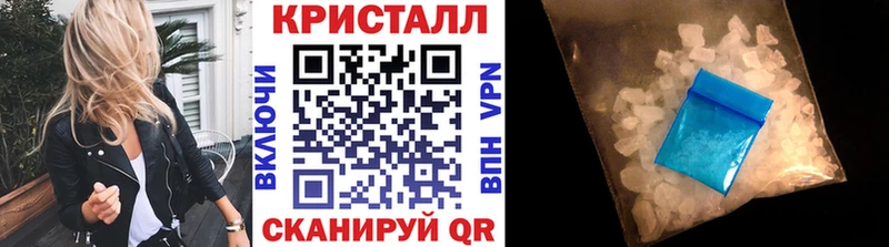 закладки  Шахты  Метамфетамин мет 