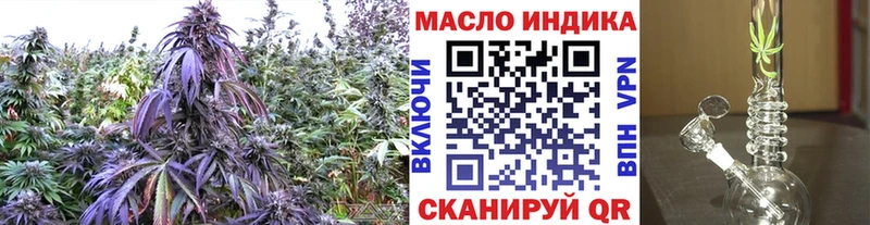 наркота  Шахты  Дистиллят ТГК концентрат 